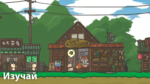 Las aventuras de Tsuki Las aventuras de Tsuki